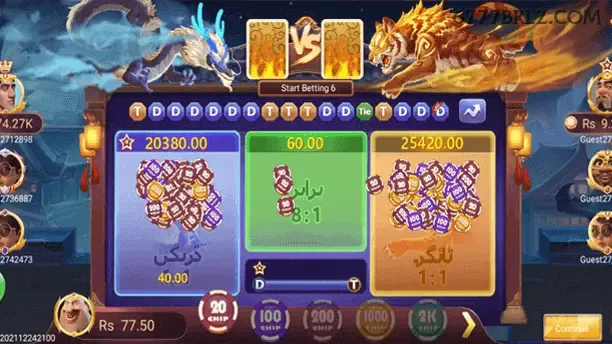 Login Interface